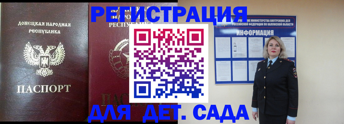 прописка в квартире в Тынде